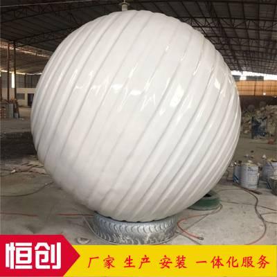 广西玻璃钢圆球雕塑 广场圆球雕塑 厂家报价