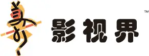久久影视 · 恒久片场 | 经典电影&口碑剧集极速永存
